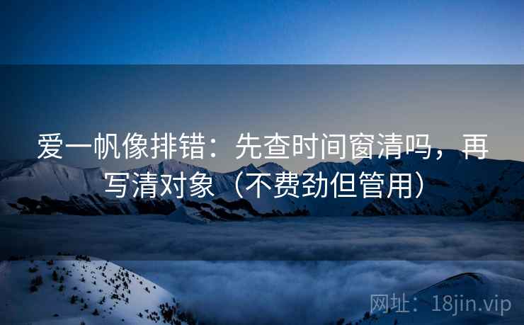 欧乐影视别急着信：对字幕加重吗先字幕改描述句（不费劲但管用）