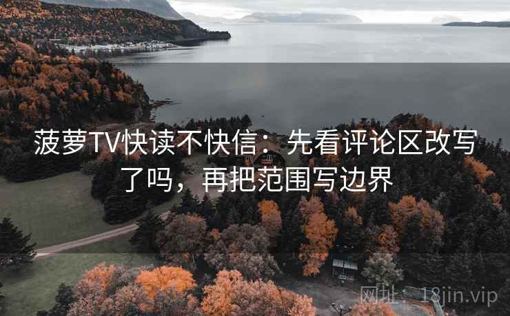 欧乐影视别急着信：对字幕加重吗先字幕改描述句（不费劲但管用）