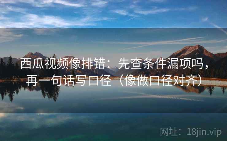 樱花动漫速记卡：问题引用有没有断，动作把证据列成条，提示像做速记卡