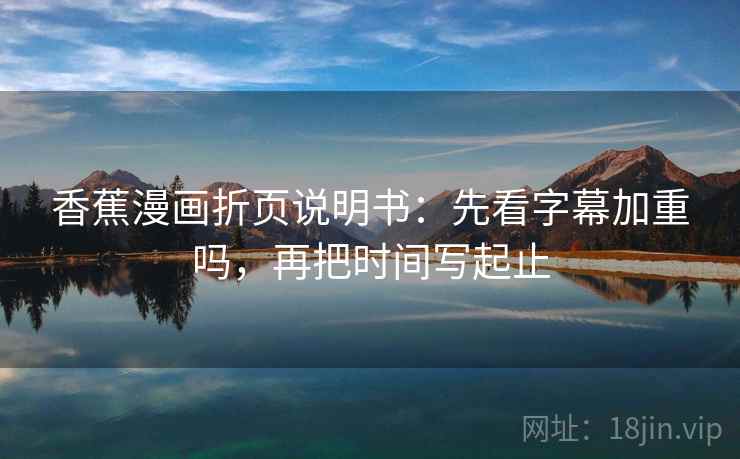 樱花动漫速记卡：问题引用有没有断，动作把证据列成条，提示像做速记卡