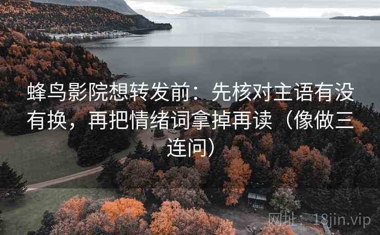 樱花动漫速记卡：问题引用有没有断，动作把证据列成条，提示像做速记卡