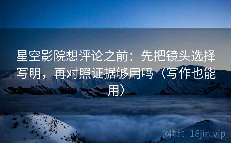 樱花动漫速记卡：问题引用有没有断，动作把证据列成条，提示像做速记卡