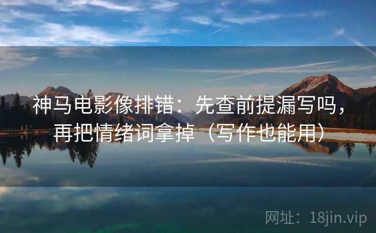 韩漫屋两步读法：先看对比口径齐吗，再写出主语（像做小流程）